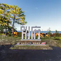 Monument in the Park