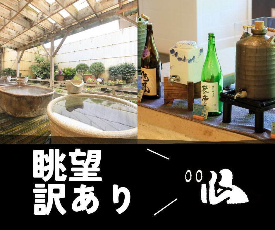 วิวจำกัด ดังนั้นคุณสามารถเข้าพักได้ในราคาที่คุ้มค่า