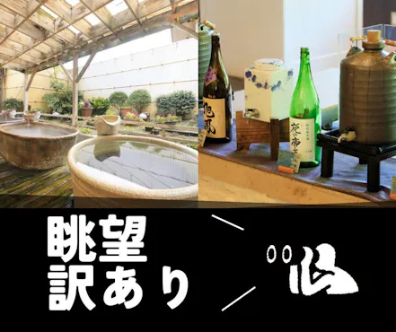 วิวจำกัด ดังนั้นคุณสามารถเข้าพักได้ในราคาที่คุ้มค่า