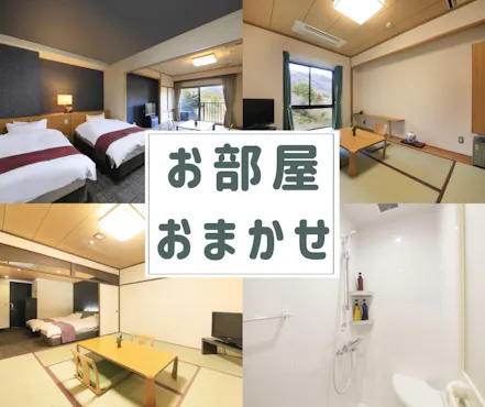 ประเภทห้องพักจะเป็นความสนุกในวันนั้น!