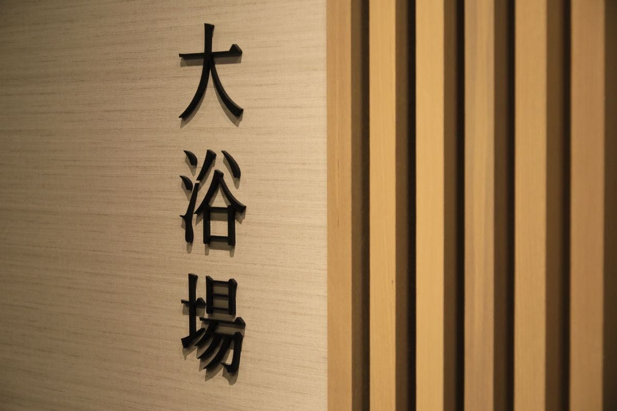 นี่คือสัญลักษณ์สำหรับห้องอาบน้ำรวม