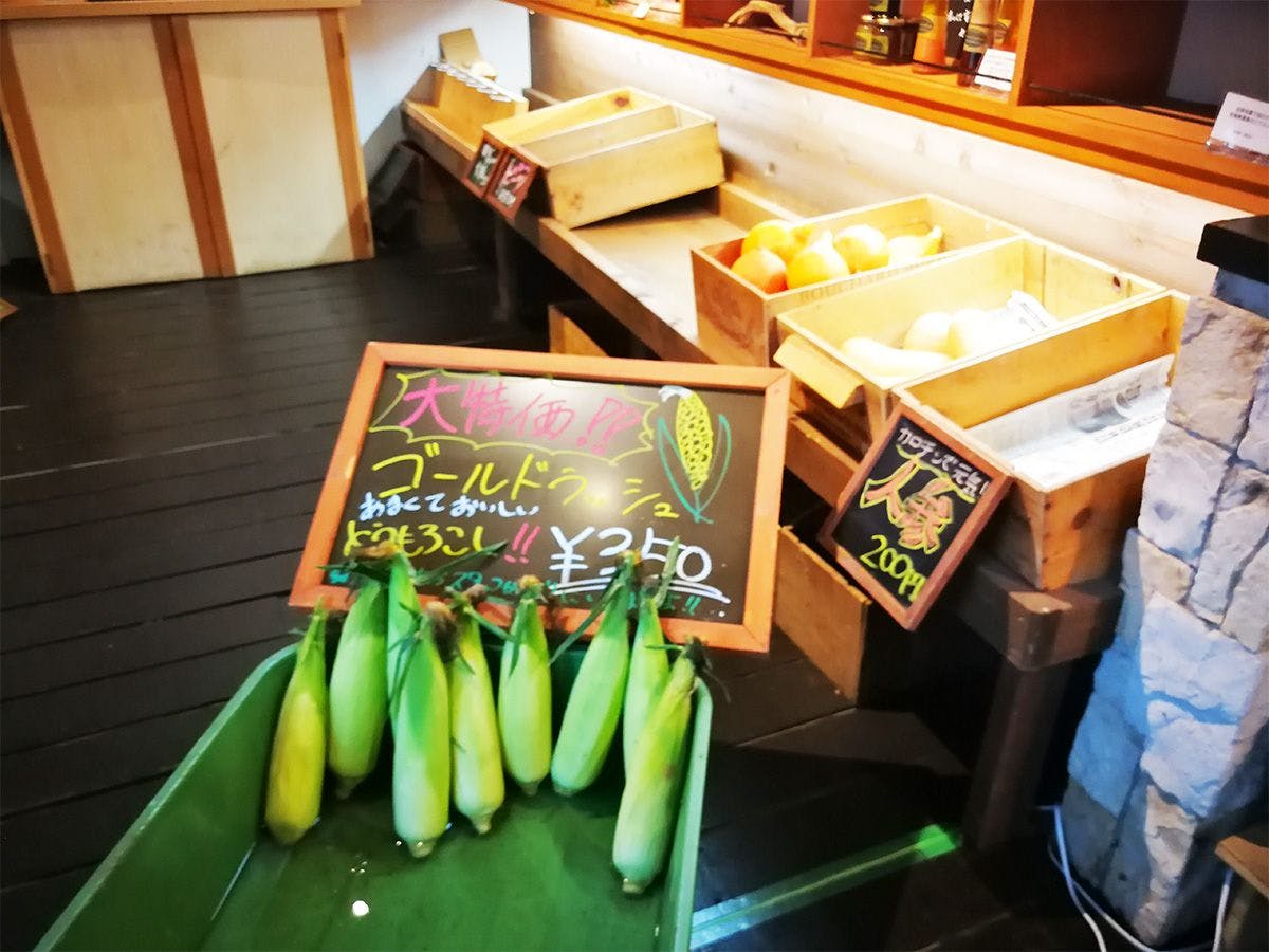 八ヶ岳の恵みを味わうレストラン＆ホテル　オーベルジュ清里