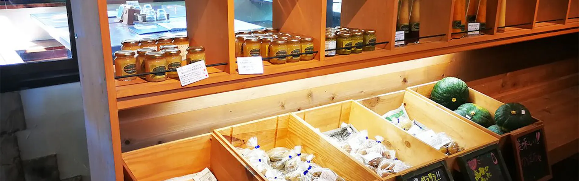 八ヶ岳の恵みを味わうレストラン&ホテル オーベルジュ清里