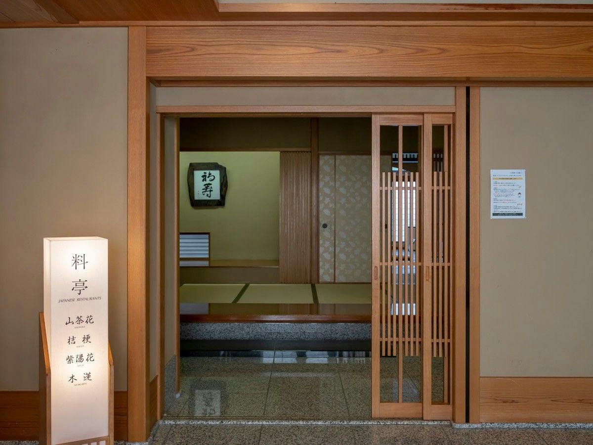 皆生温泉　皆生つるや　四季を奏でるさらさの宿
