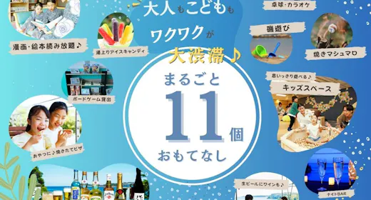 【素泊り】ふらっと気軽に。露天ジャグジーで疲れを解放!伊勢旅を愉しむ ”まるごと11個のおもてなし”