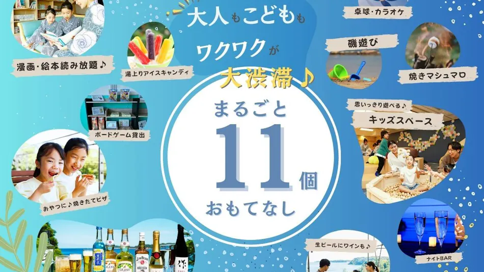 Resortclub ISESHIMA