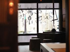 五つの心の宿　高砂屋