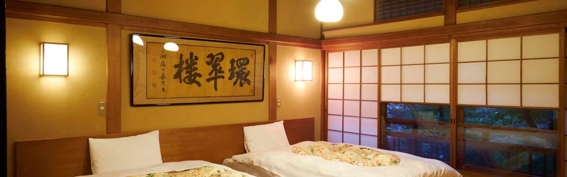 元湯 環翠楼