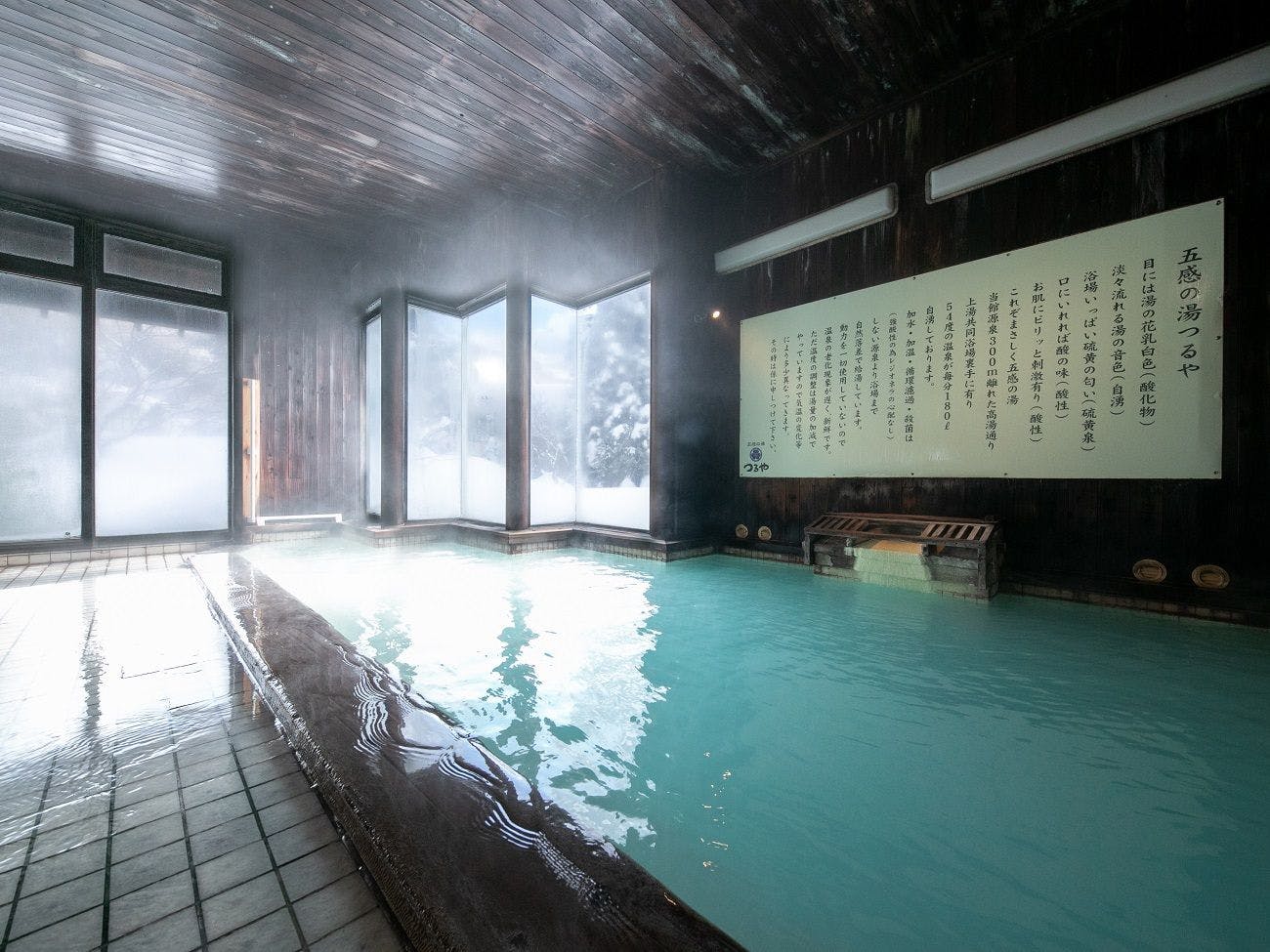 大浴場　女湯
雪景色