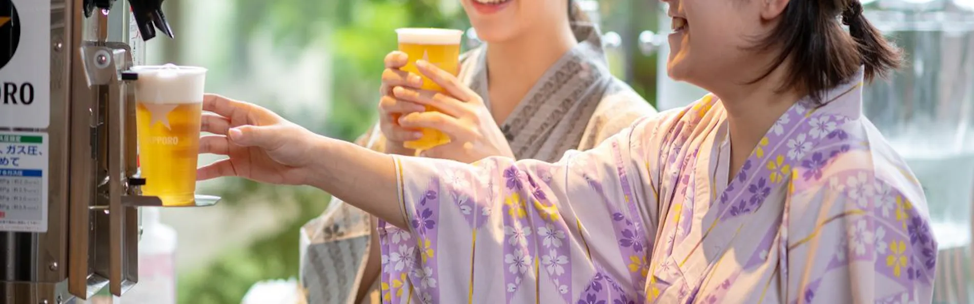 萩姫の湯 栄楽館