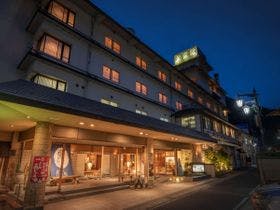 萩姫の湯栄楽館