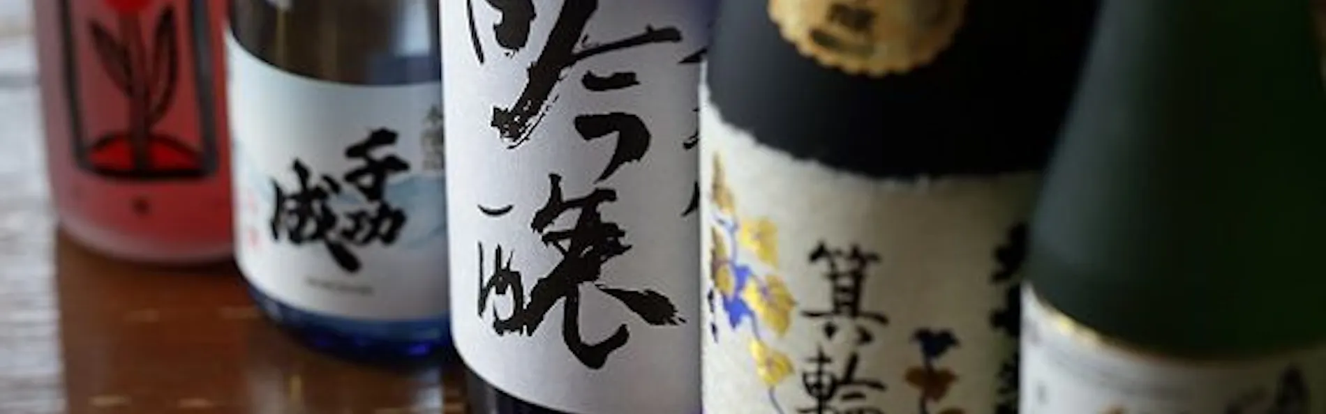 お宿 花かんざし