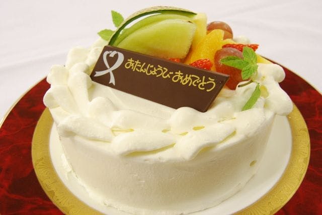 เค้กพิเศษมาฮาโรบะ (ภาพ)