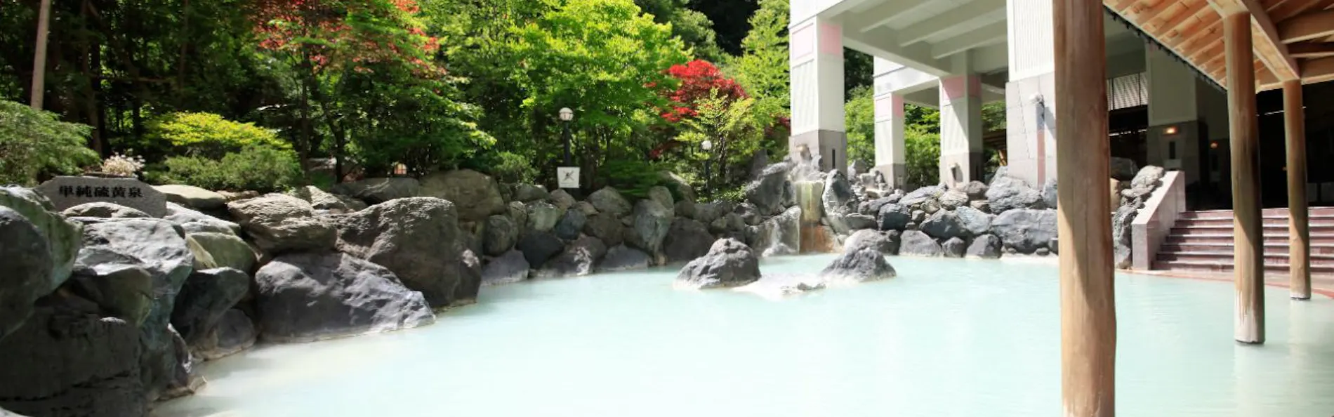 ホテルまほろば