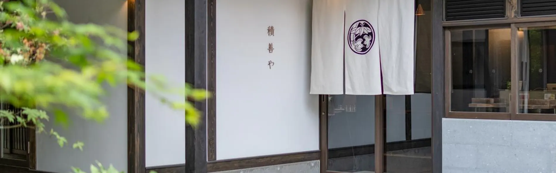 積善館(本館)