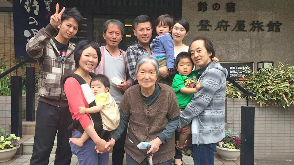 Suzunoyado Tofuya Ryokan