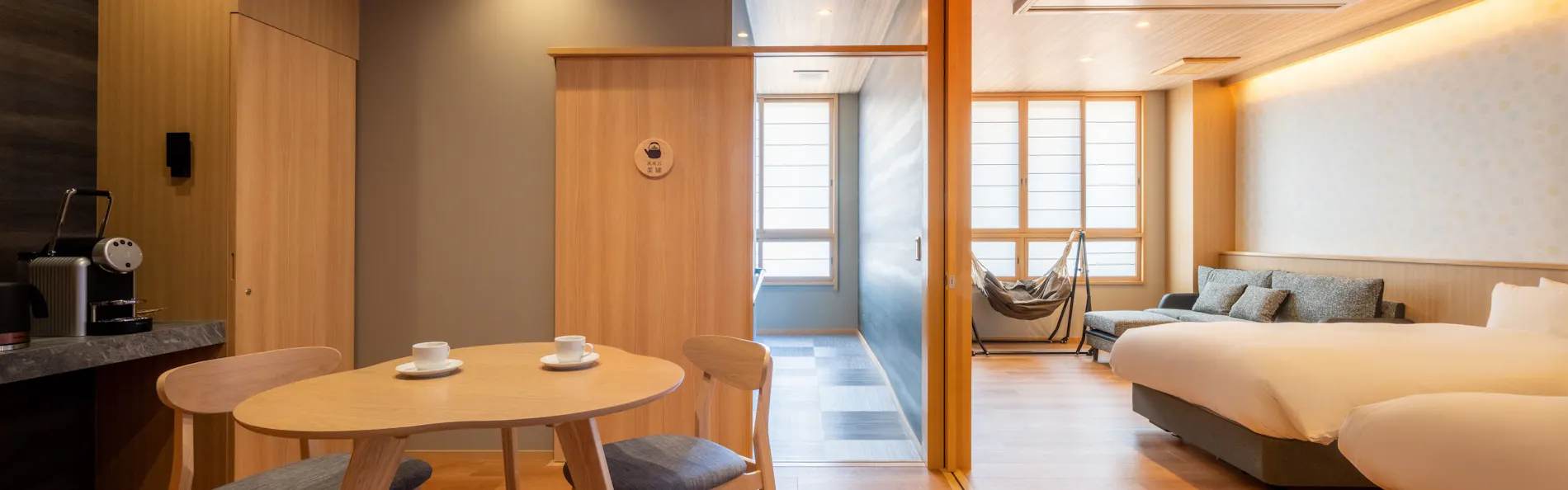 鈴の宿 登府屋旅館
