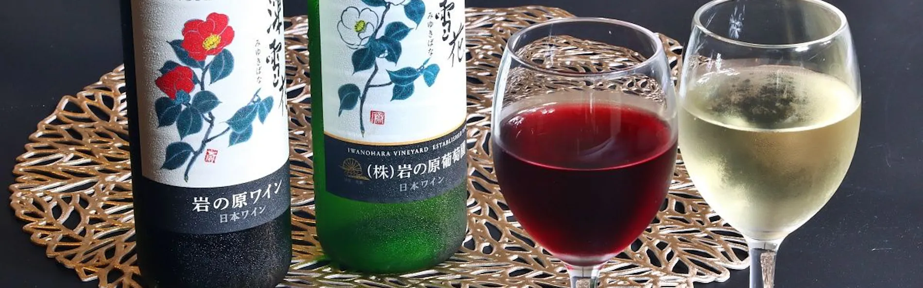 越後田中温泉しなの荘