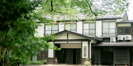 越後田中温泉しなの荘