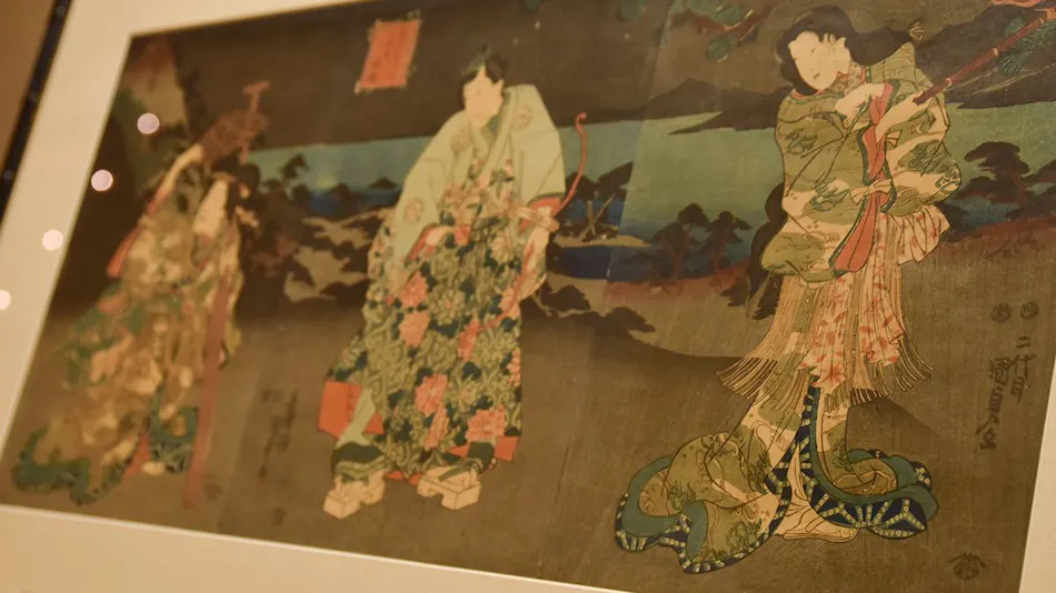 Auberge of Harmony Amano-hashidate Yusai