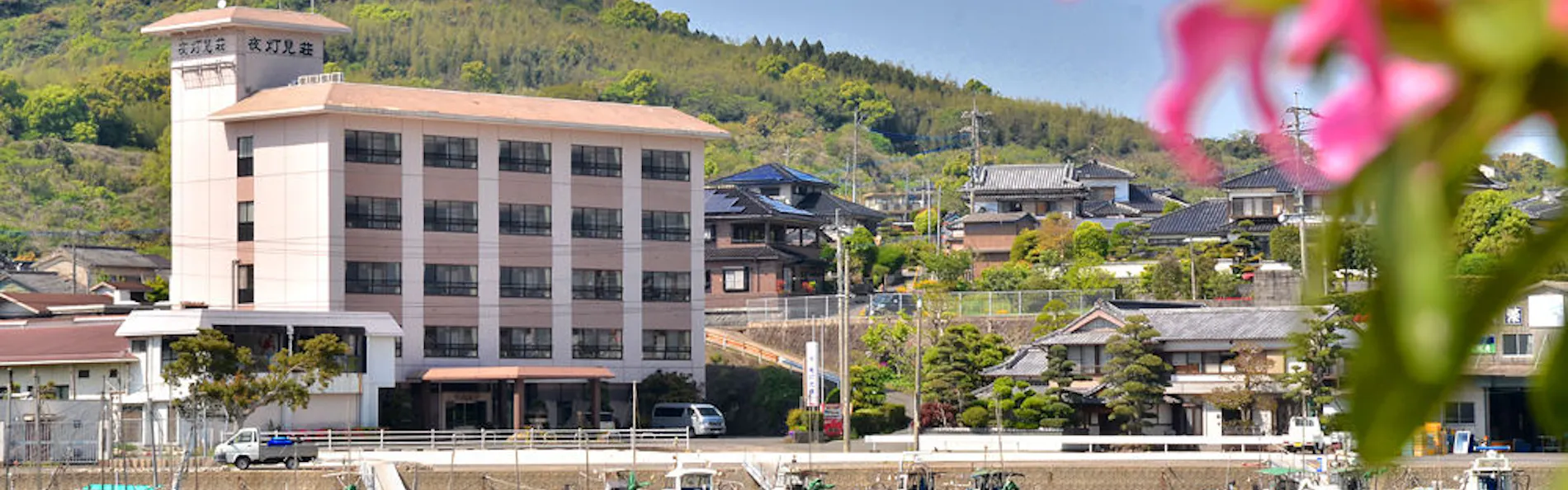 たら竹崎温泉 夜灯見荘