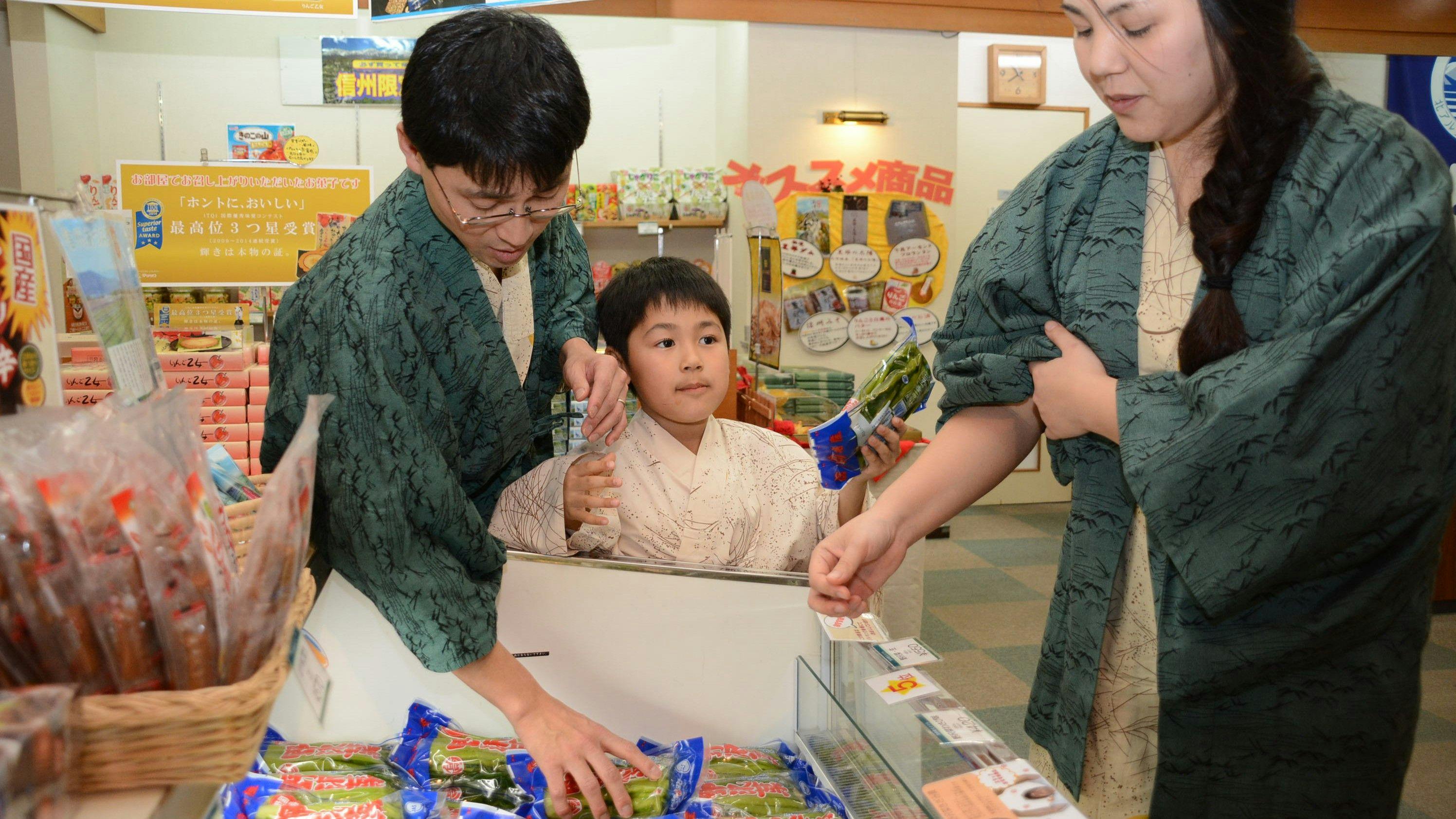 【お土産はホテルの売店で】館内売店利用1，000円券付（チェックアウト午前11時までOK！）/2食付
