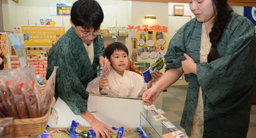 【お土産はホテルの売店で】館内売店利用1,000円券付(チェックアウト午前11時までOK!)/2食付