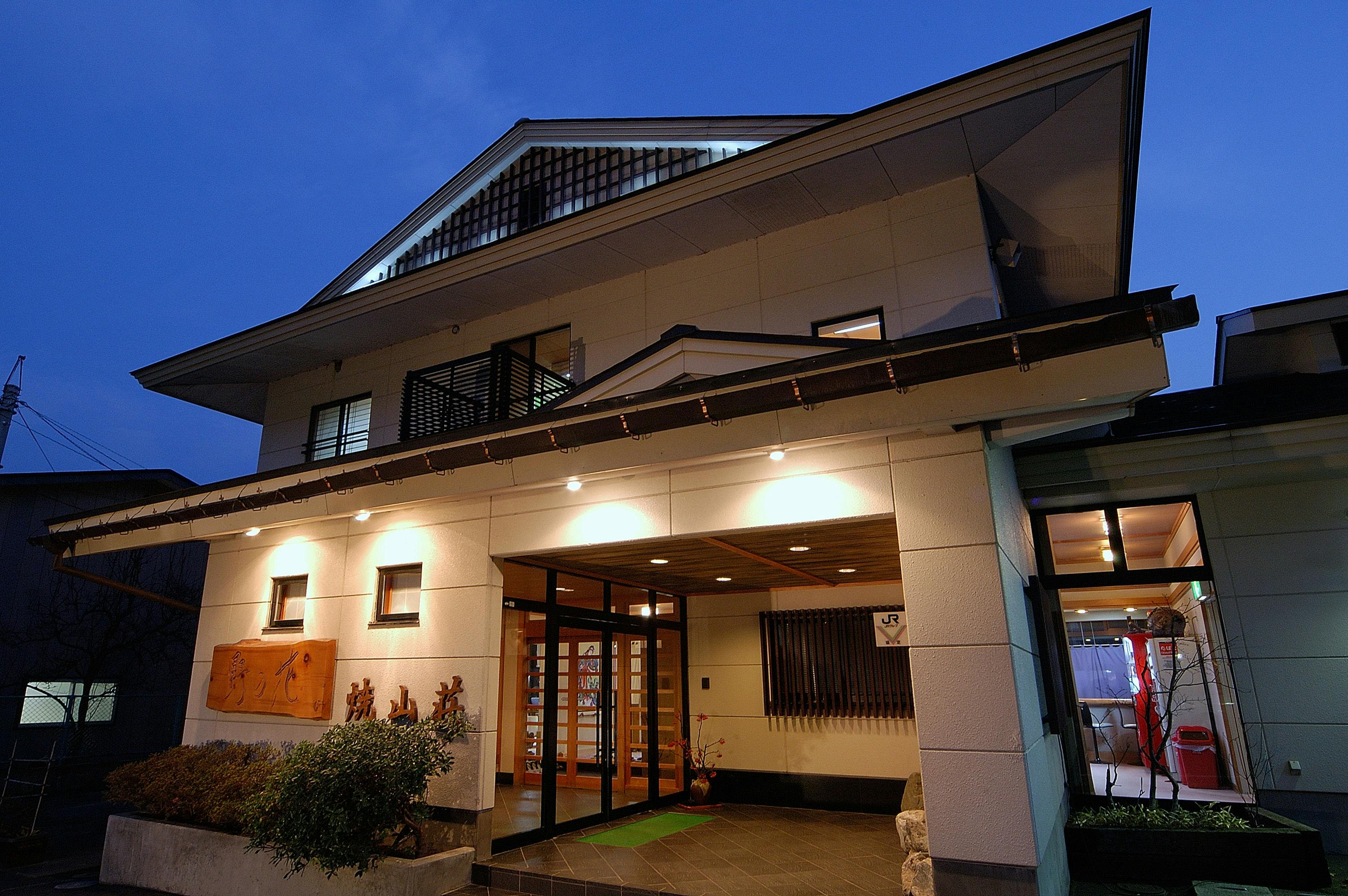 クチコミ・評判 - 野の花 焼山荘 - 宿泊予約は[一休.com]