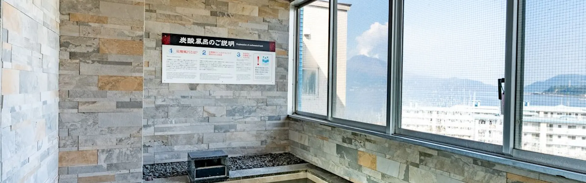リブマックスリゾート桜島シーフロント(旧:垂水ベイサイドホテル アザレア)
