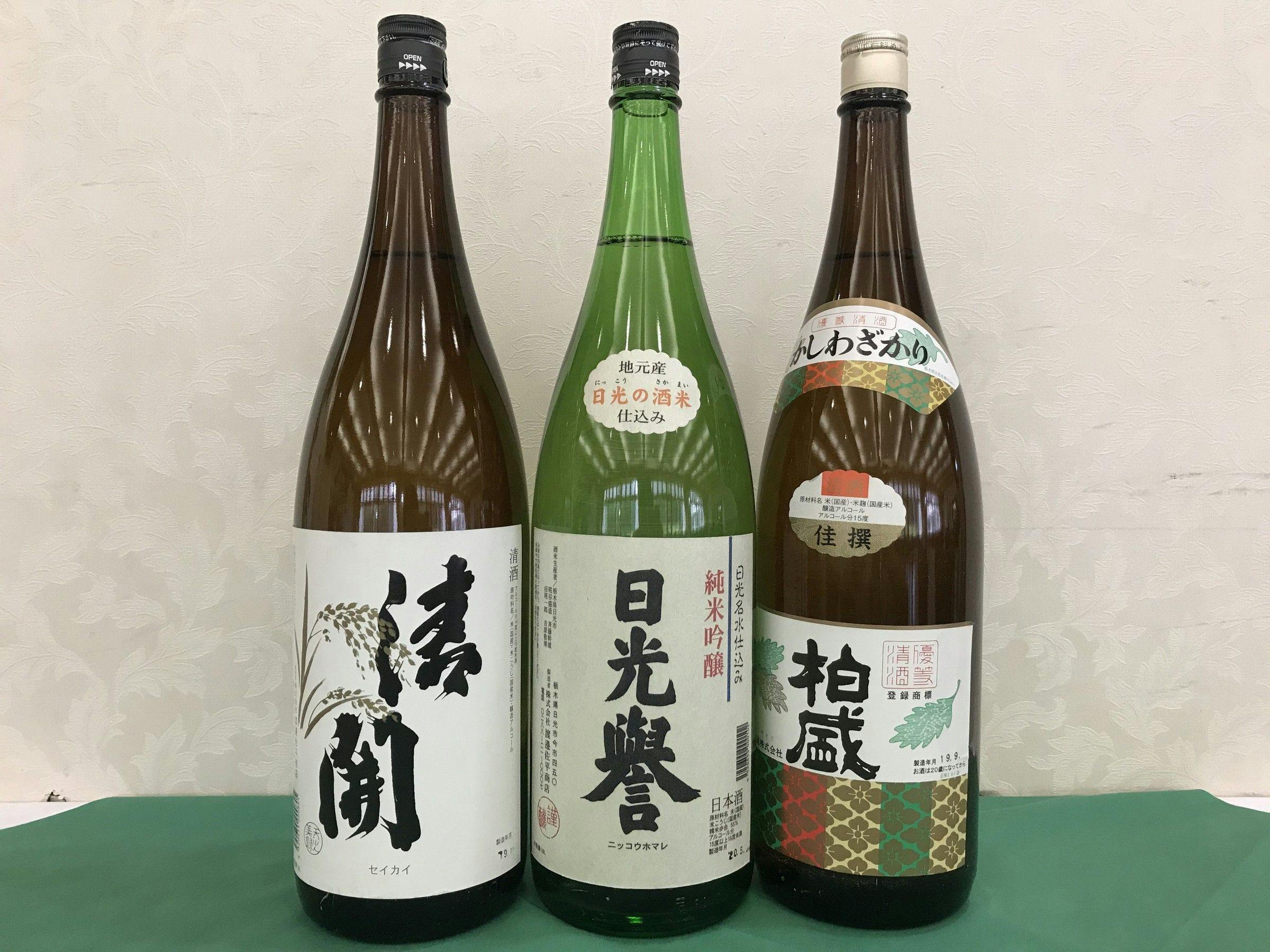 日光アストリアホテル