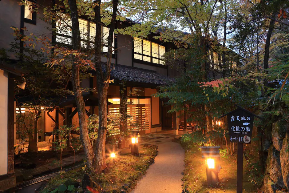 旅館 わかば 秋の夜の玄関