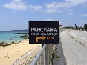 パノラマ・オーシャンビュー・コテージ