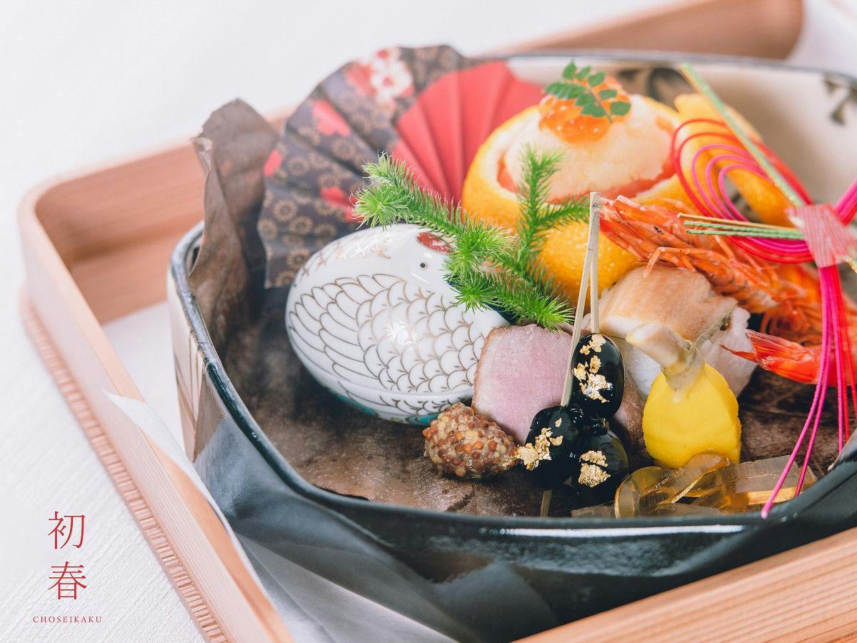 今ならお得【年末年始・一泊二食】新春を彩る特別会席x限定イベントで華やかな新年を！