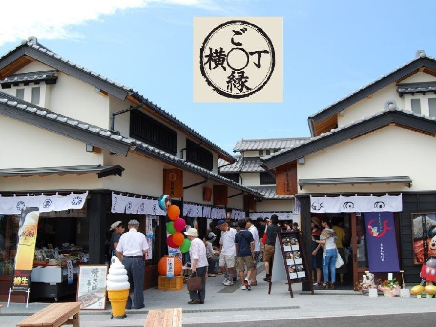 出雲大社「勢溜門」前、ご縁横丁