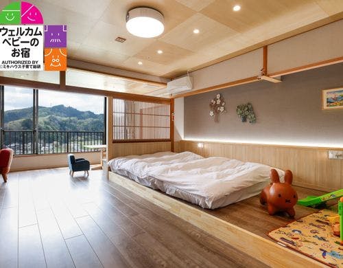 ウェルカムベビー認定客室「NIJI」