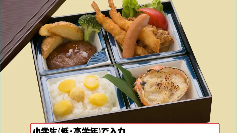 Yumeno-i