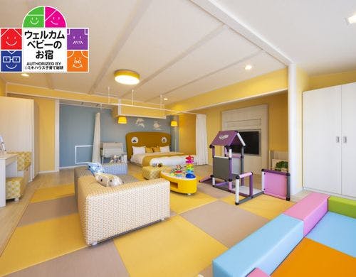ベビーフレンドリーデラックスルーム