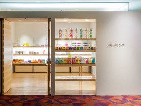 道後温泉　茶玻瑠