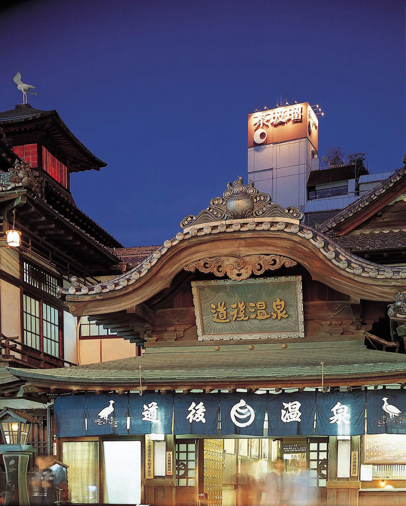 道後温泉 茶玻瑠：道後温泉本館
