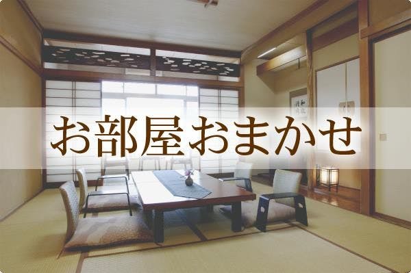 ห้องพักแบบสุ่ม