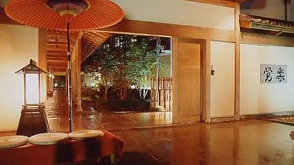 Kansui-en Kakuraku