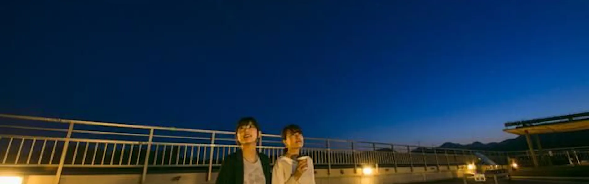 休暇村 南伊豆