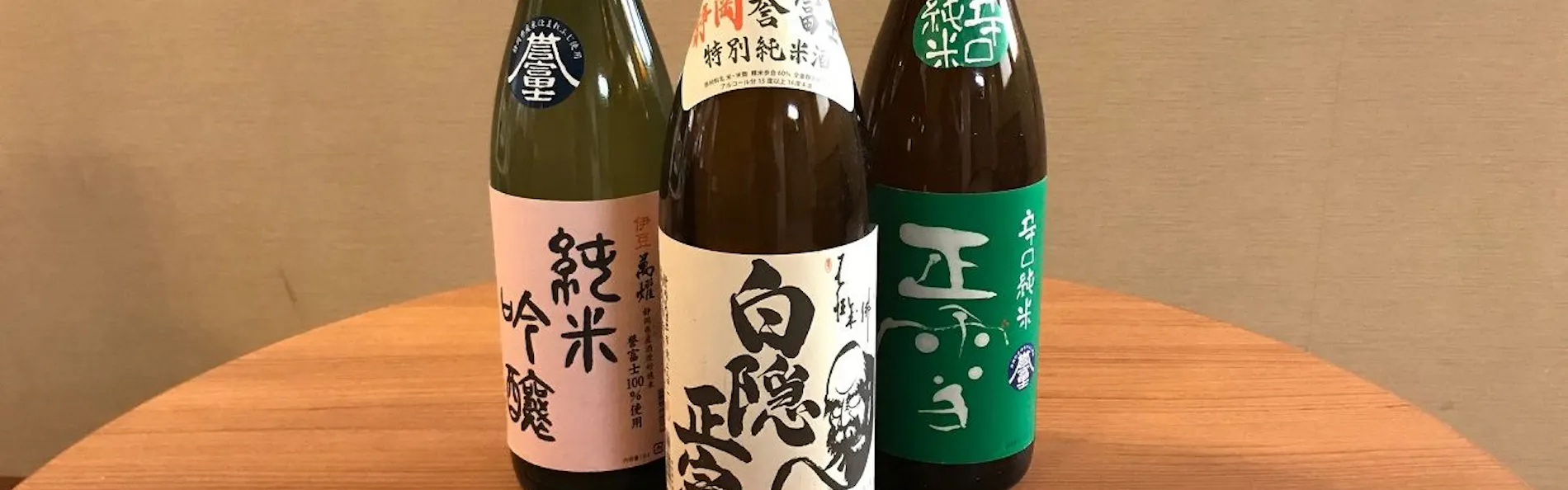 休暇村 南伊豆