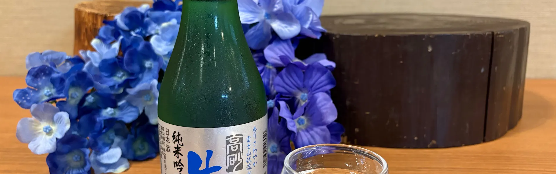 休暇村 南伊豆