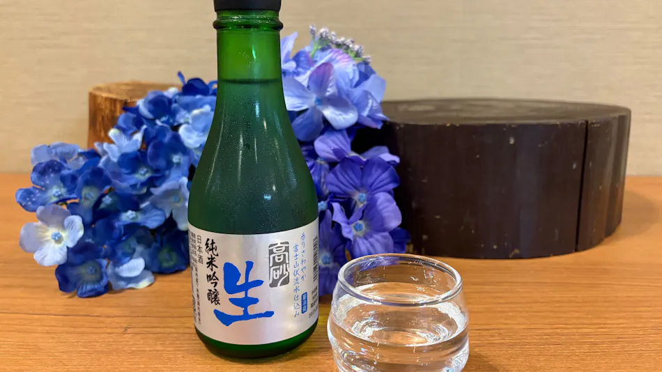 Kyukamura Minami-Izu