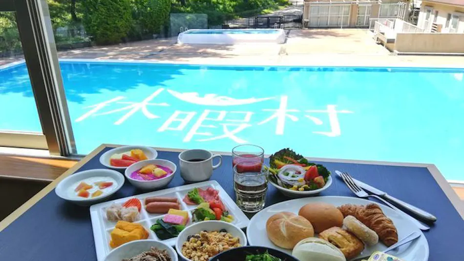 Kyukamura Minami-Izu