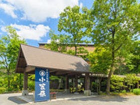 御宿 小笠原
