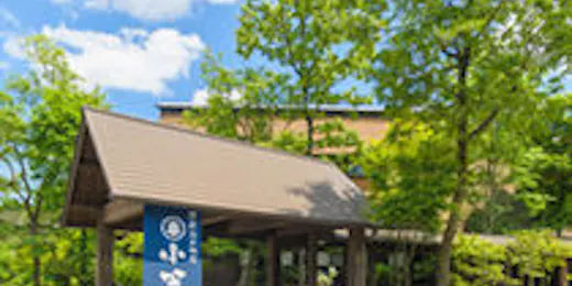 御宿 小笠原