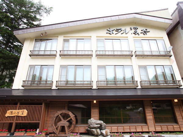 志賀高原　白い温泉　渓谷の湯