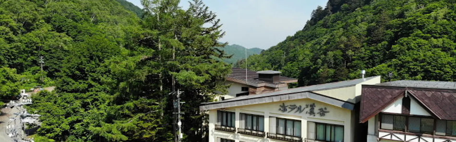 志賀高原 白い温泉 渓谷の湯